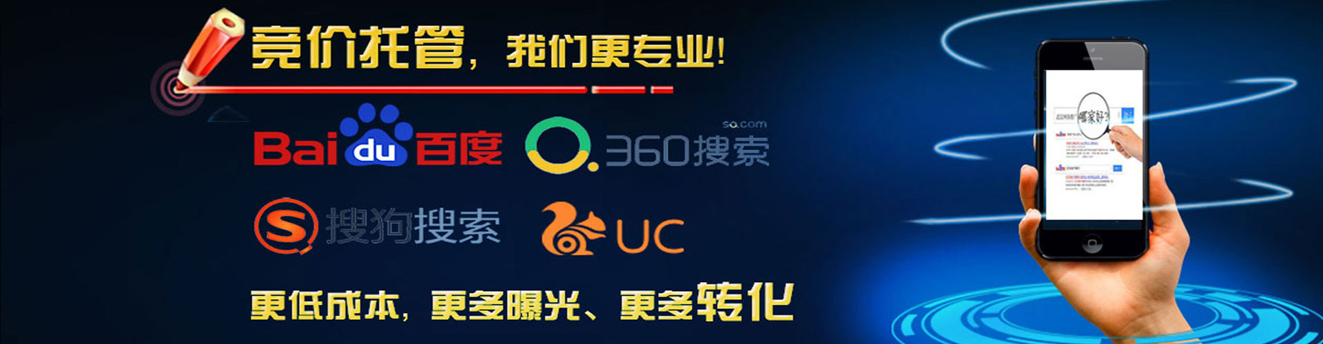 缙云百度开户返点