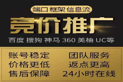 案例解析：关键词竞价排名效果提升