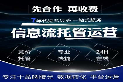 成功案例：百度推广一个月，如何实现品牌飞跃
