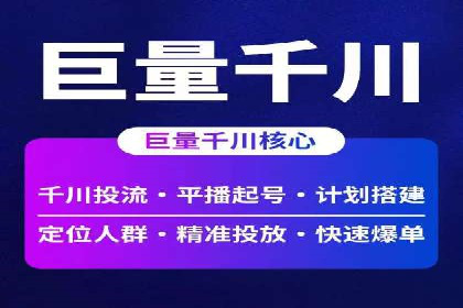 SEM竞价专员如何运用数据分析提高广告转化率