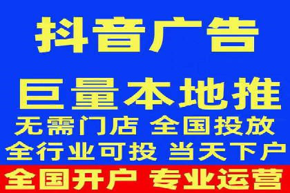 抖音信息流推广案例解析：如何精准触达目标用户